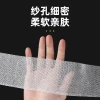 Haisi Hainuo medical bandage, gauze roll, wound emergency bandaging, fixation, degreased pure cotton gauze strip, hand binding strap Application Scenario