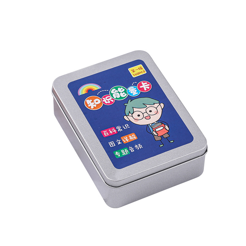 抖音同款知识白底实物图
