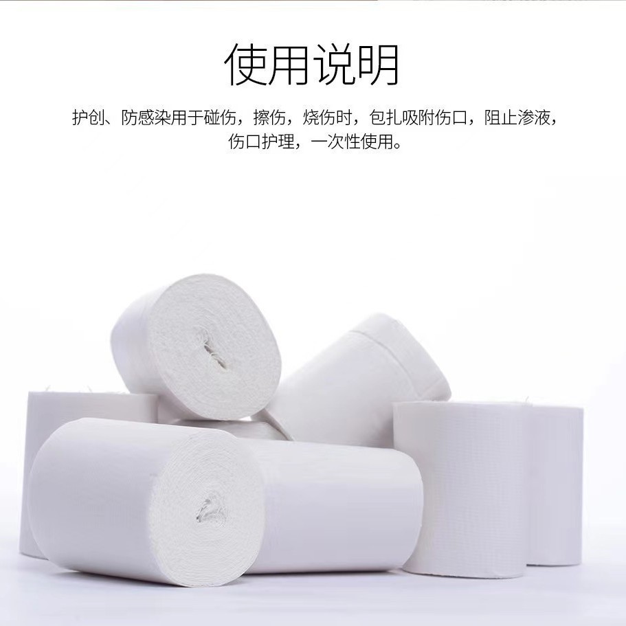 Hualu Medical Gauze Bandage rolls, disposable wound bandaging straps, degreased rolls, gauze blocks, plaster fixation bandages Specification image