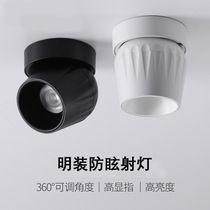 LED ceiling folding anti-glare high color rendering index no main light no punching small hill wall wash spotlights