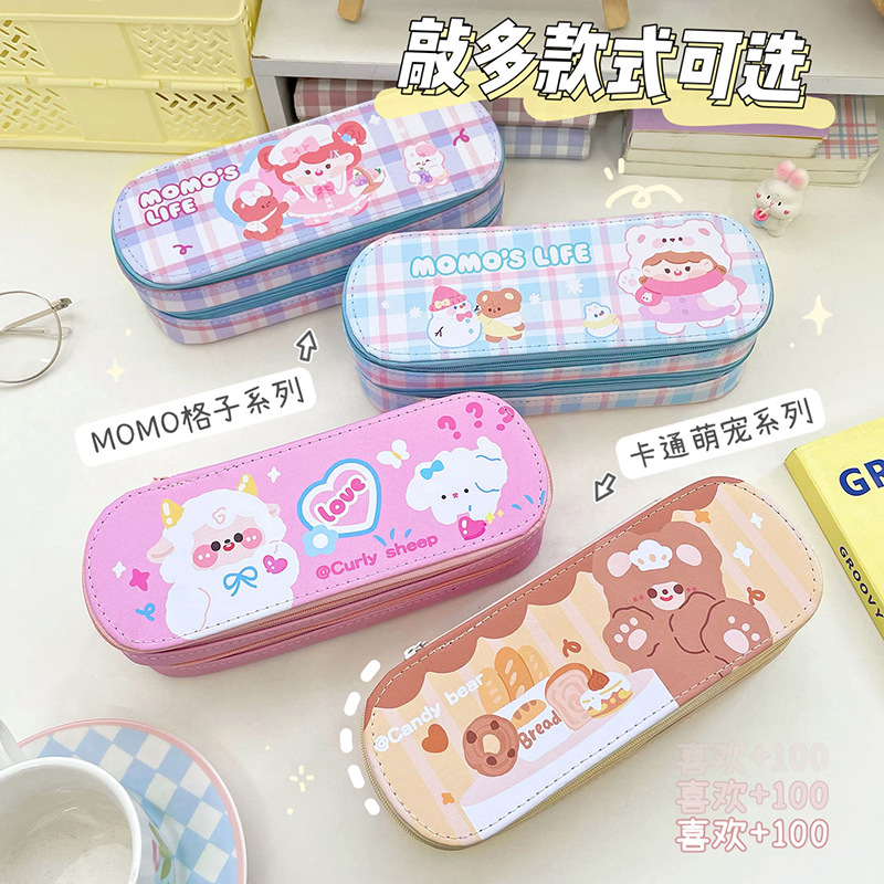 原创卡通双层产品图