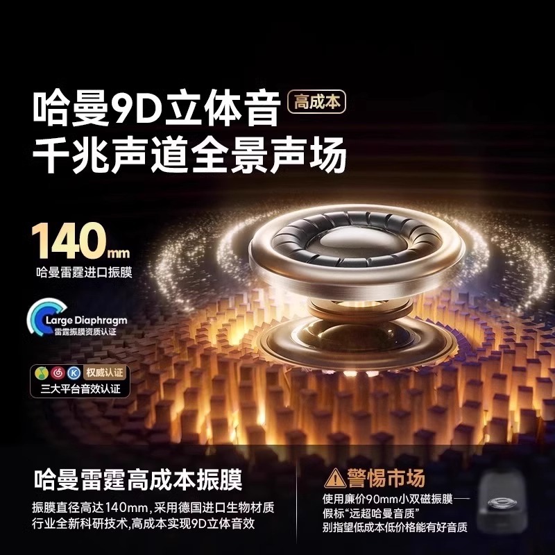 华强北哈曼顿卡蓝牙音箱琉璃五代超重低音炮高音质桌面电脑音响详情图3