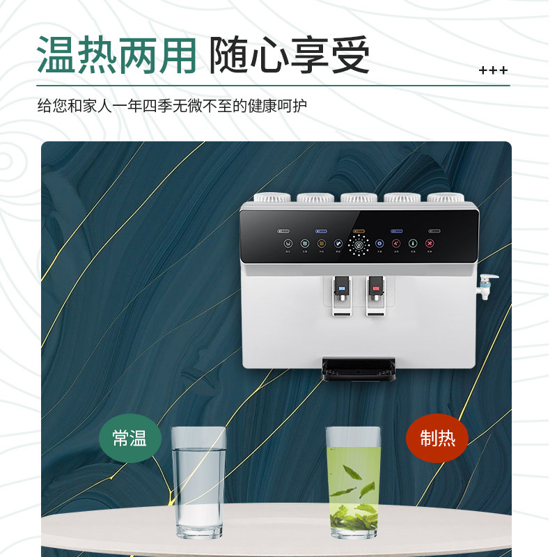 Water Purifier Household Wholesale Heating All-In-One Voice Direct Drink Ro Pure Water Machine Reverse Osmosis Filter Water Purifier Manufacturer Application Scenario