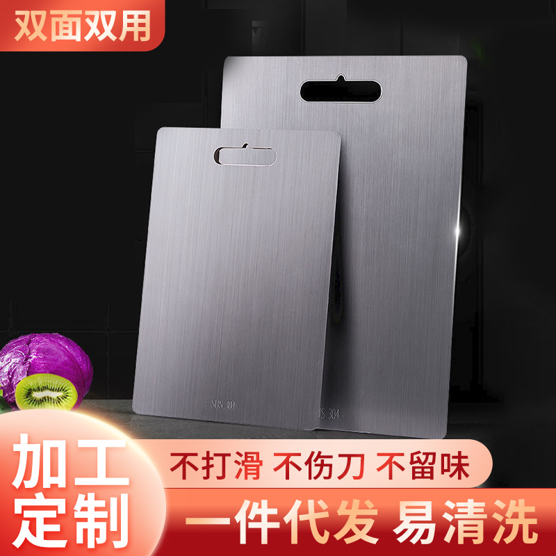 2mm不锈钢菜板/砧板/菜板/不锈钢菜板/菜板案板产品图