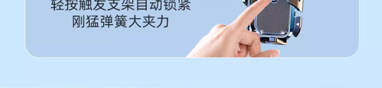 吸盘式车载手机支架折叠卡扣固定支撑防抖汽车通用导航专用支架详情8
