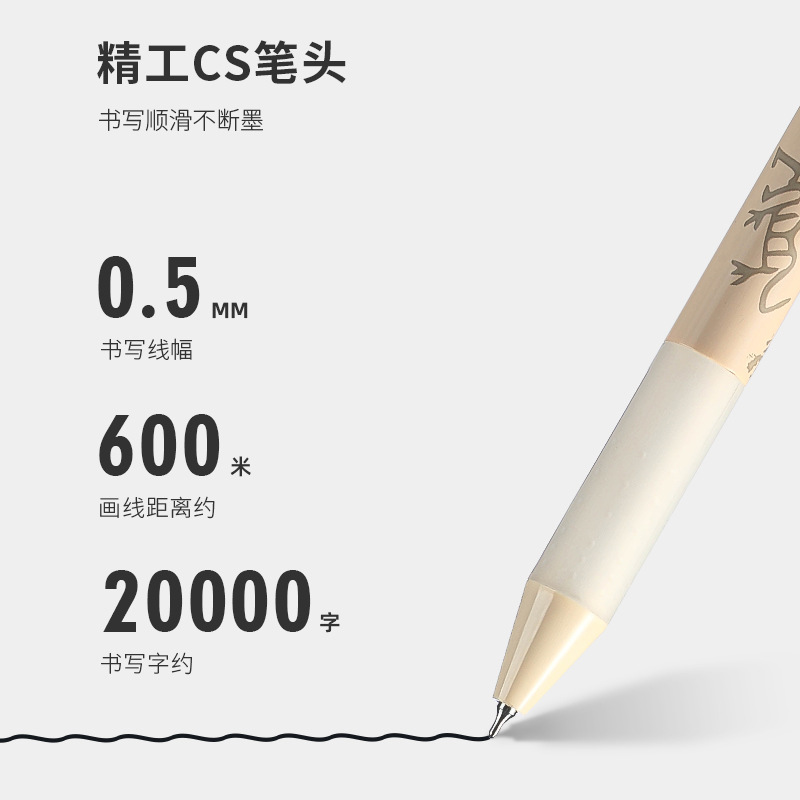 Star Pulse By Moving Pen Student Brush Pen High Appearance Level Quick Dry Black Oracle Bone Inscriptions Neutral Office Signature Pen Wholesale Specification drawing