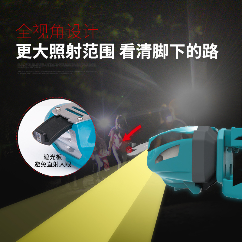 户外头灯实物图