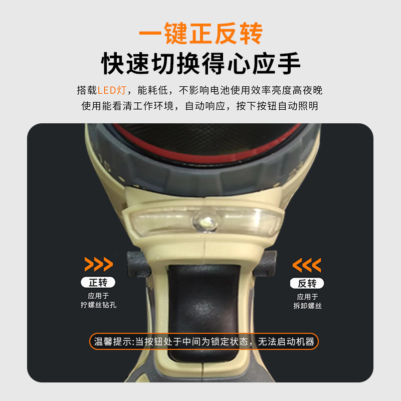 峰暴充电冲击手电钻无刷电动大扭力可调速锂电钻五金电动工具电钻详情图3