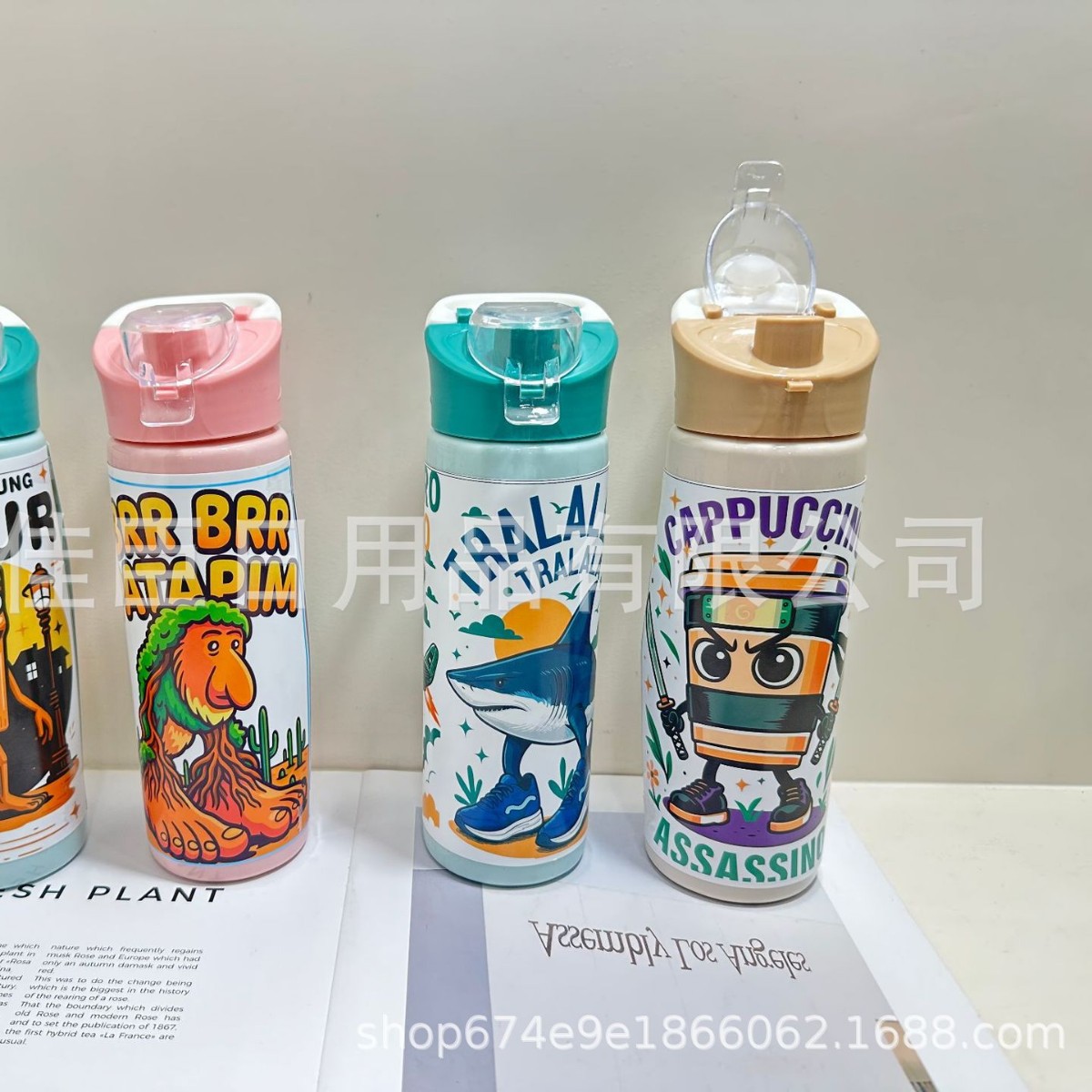 Wholesale of the best-selling "Shan Hai Jing" series water cups, children's water cups, bouncing LIDS and student hand-held space cups on Amazon Specification drawing
