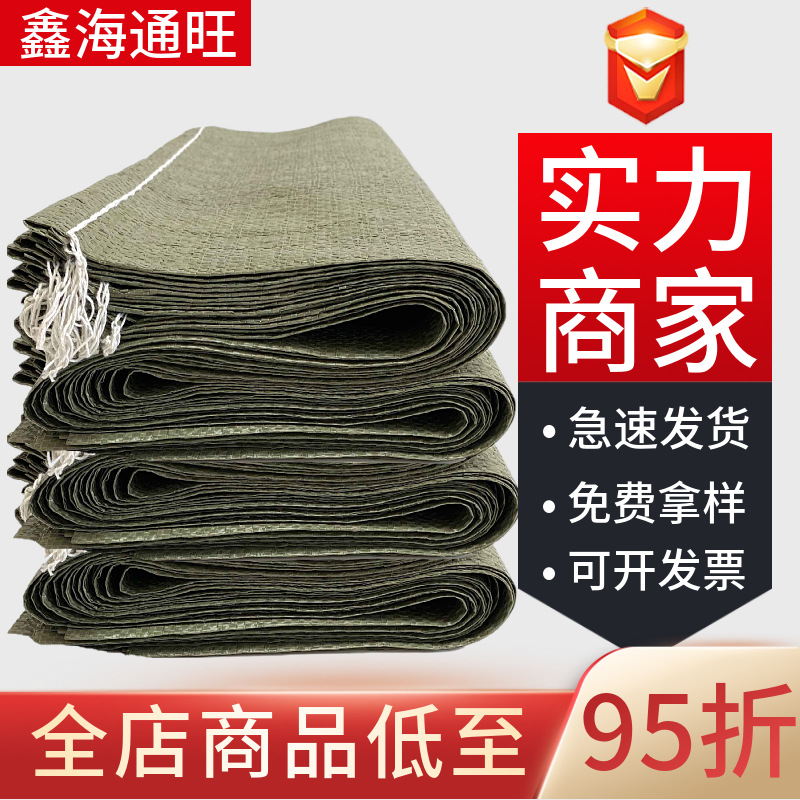 麻袋包邮快递物流打包建筑装修垃圾袋 编织袋加厚蛇皮袋子批发