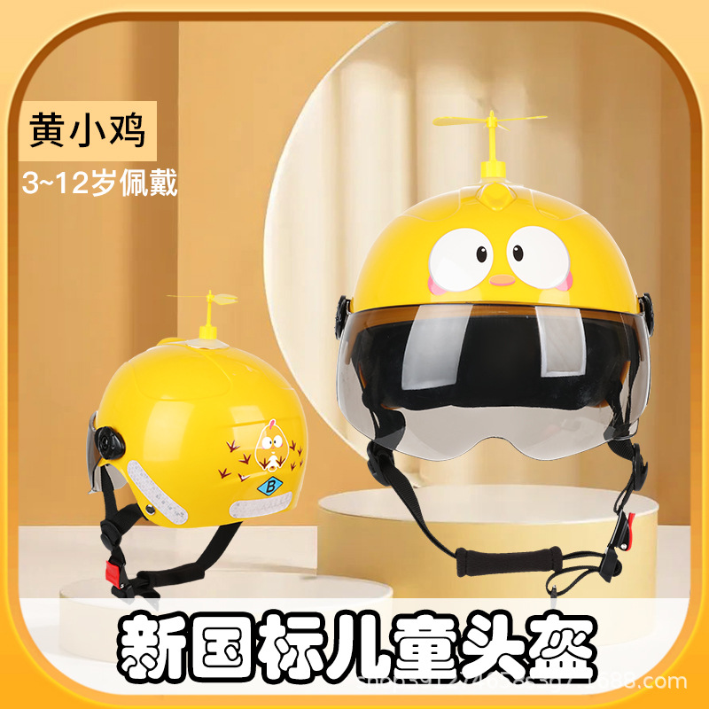 National standard 3C certification helmet electric vehicle children's helmet boys and girls four seasons electric vehicle helmet cute personality model details Picture