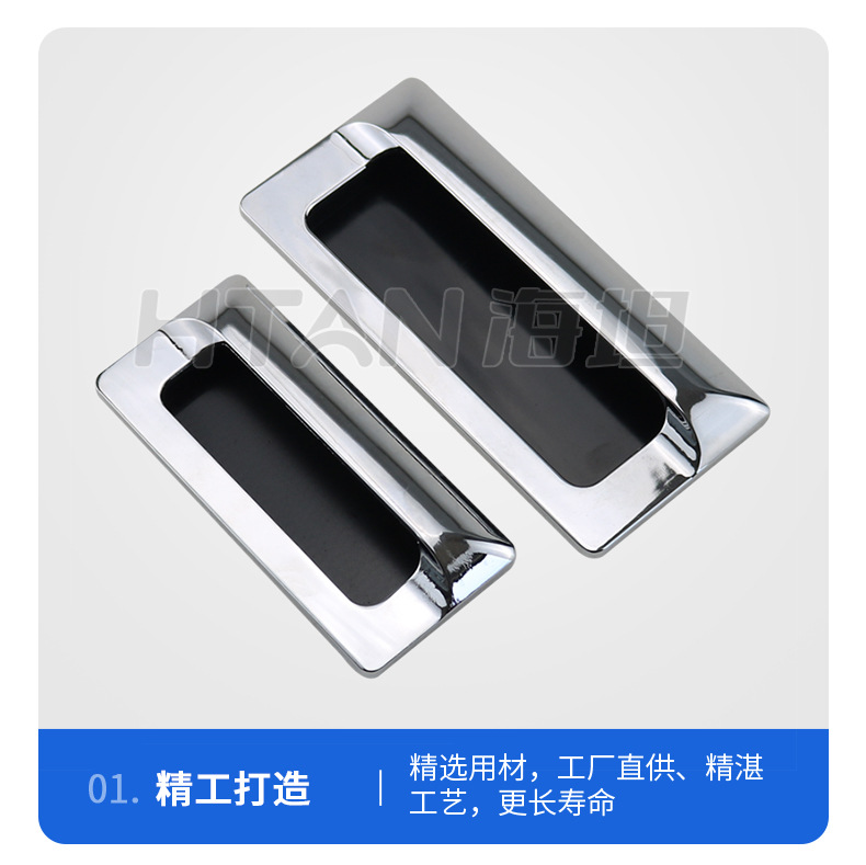 A-183-1-2 Built-in sliding door electrical cabinet handle Hidden door latch handle cabinet concealed handle accessory details Picture