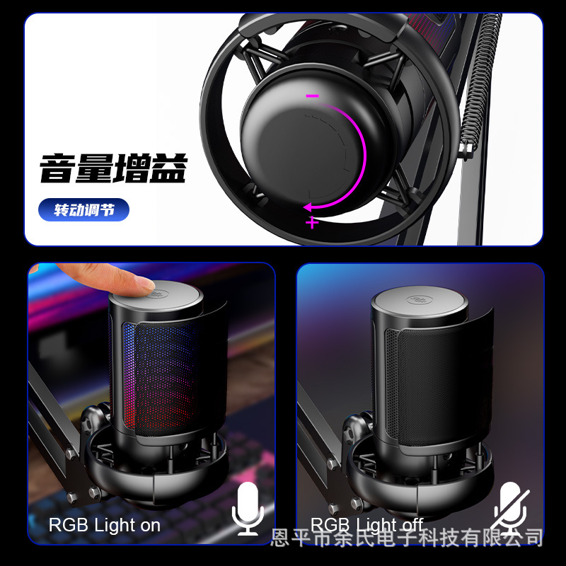 Me6s Game Microphone Usb Microphone Rgb Live Condenser Microphone Singing Recording Cross-Border Explosive details Picture