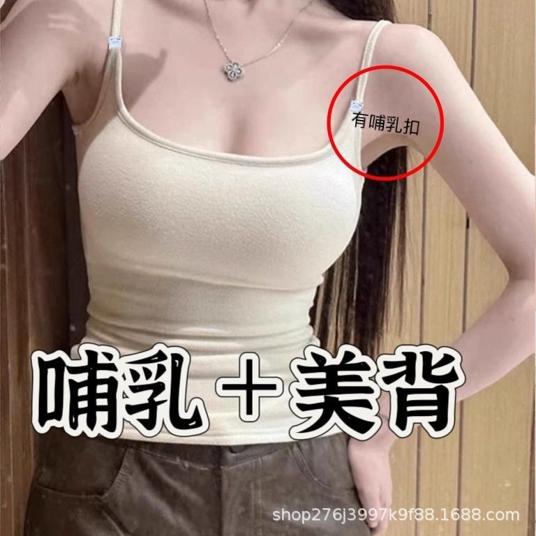 晨前哺乳吊带孕妇吊带自带罩怀舒适吊带哺乳背心美背
