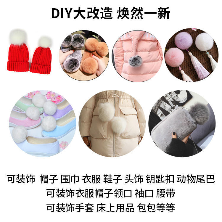 毛球实物图