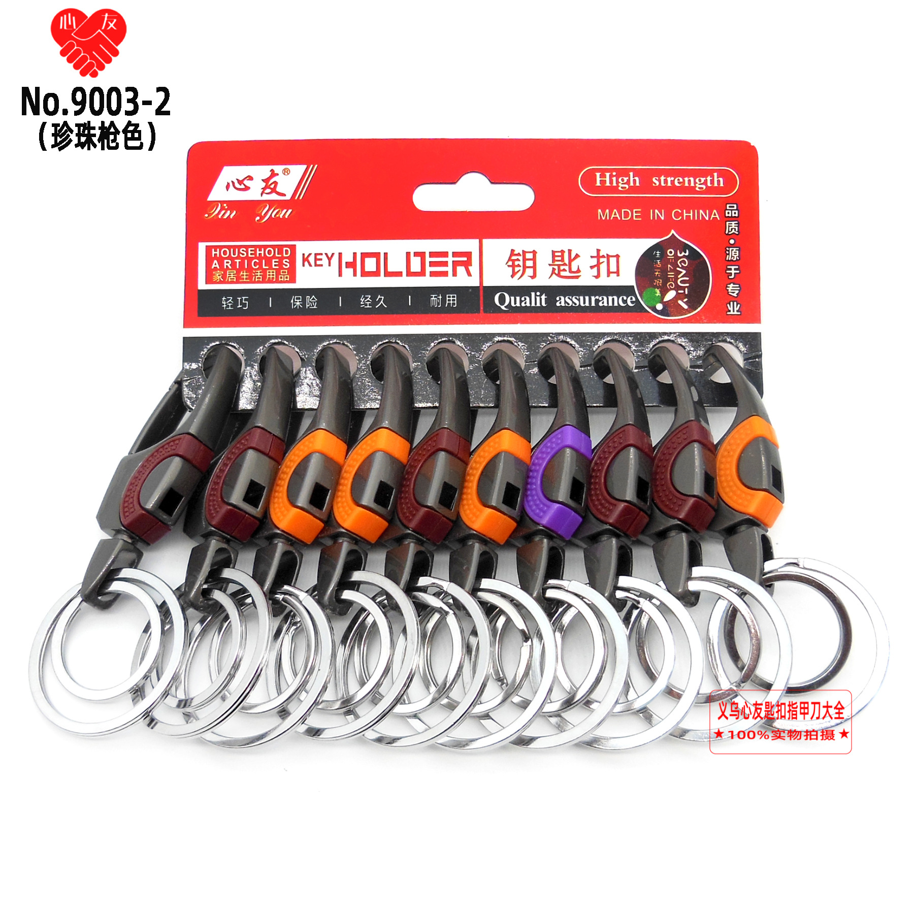 大号枪黑色钥/5元模式地摊白底实物图