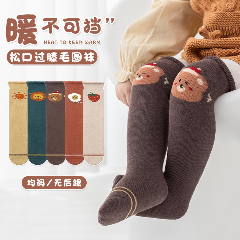 22加厚宝宝过膝长统毛巾袜婴幼儿小中大童拉毛袜子松口高筒毛圈袜