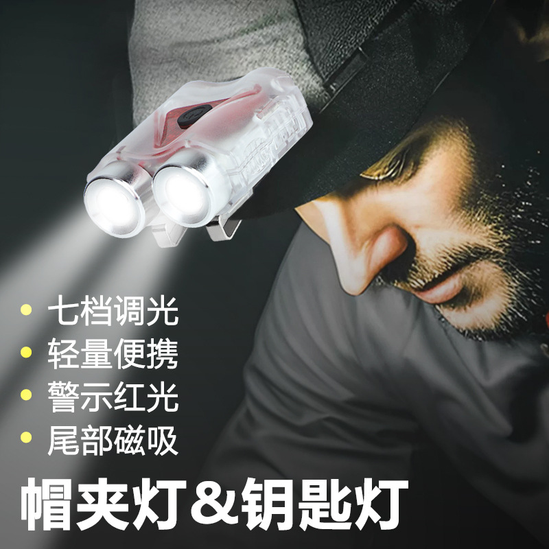 Cross-Border New Multi-Functional Six-In-One Hat Clamp Headlight Home Lighting Outdoor Camping Light Night Riding Fishing Headlight