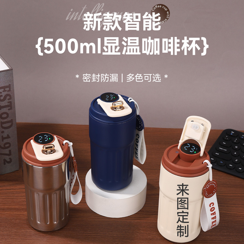 Simple 316 stainless steel smart temperature-showing coffee cup, high appearance level, men's and women's thermos cup, portable handle, portable cup