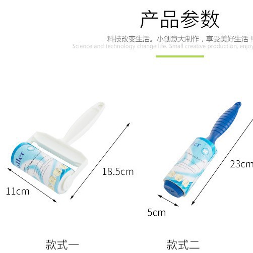 10cm multi-functional long-handle dust removal roller paper tear-off clothes lint remover, coat lint removal brush wholesale Specification drawing