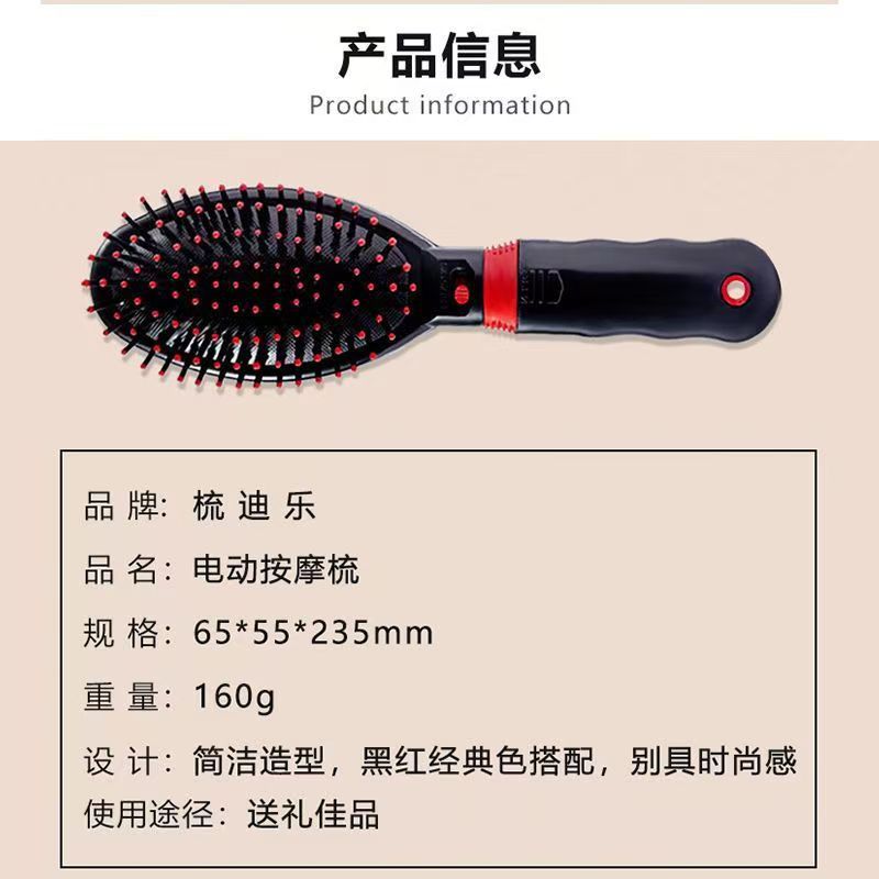 梳子镜子/梳子/气囊梳/经络梳/梳子按摩梳细节图