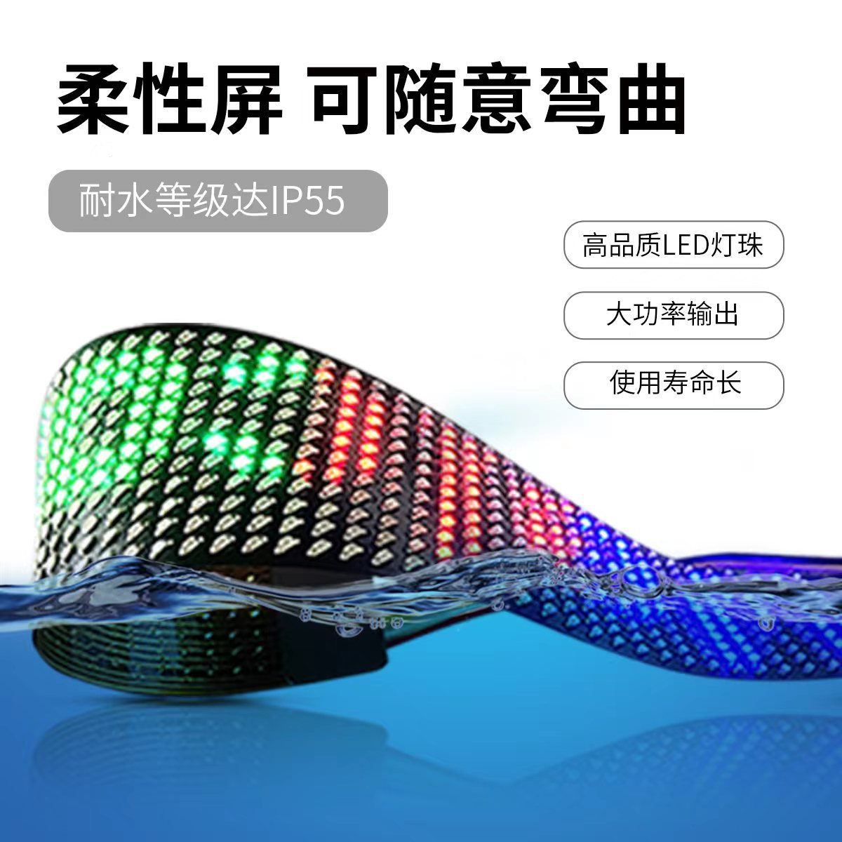 车载led屏/骑行箱/电视广告/LED背包/广告元素产品图
