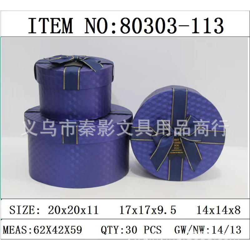 Special paper round set box, flower packaging box, Qixi Festival gift box, soap flower box, storage box Application Scenario