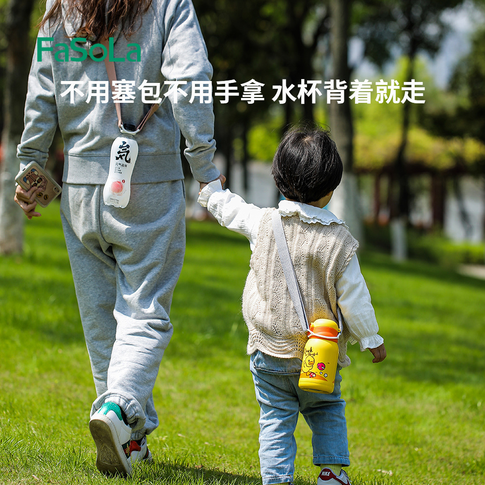 背带/饮料瓶背带/保温杯背带产品图