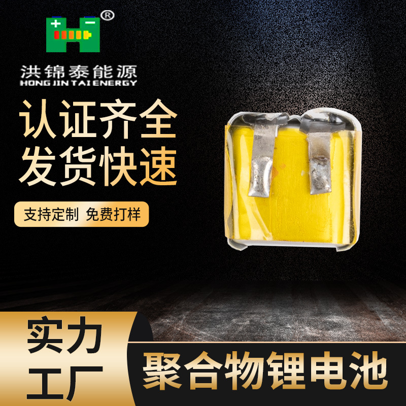 Polymer Lithium Battery 401010-30Mah Tws Small Rechargeable Battery For Headset Wireless Bluetooth Headset details Picture