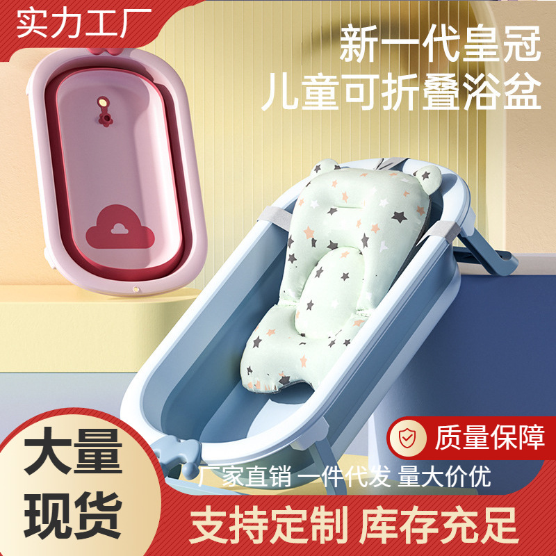 嬰兒洗澡盆浴盆寶寶可折疊幼兒坐躺大號浴桶小孩家用新生兒童用品