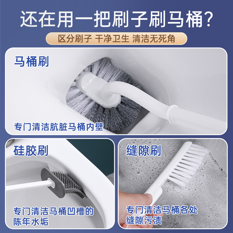 Toilet brush for home use, no blind spots 2023 new wall-mounted toilet brush, bathroom cleaning and toilet cleaning set in one Specification image