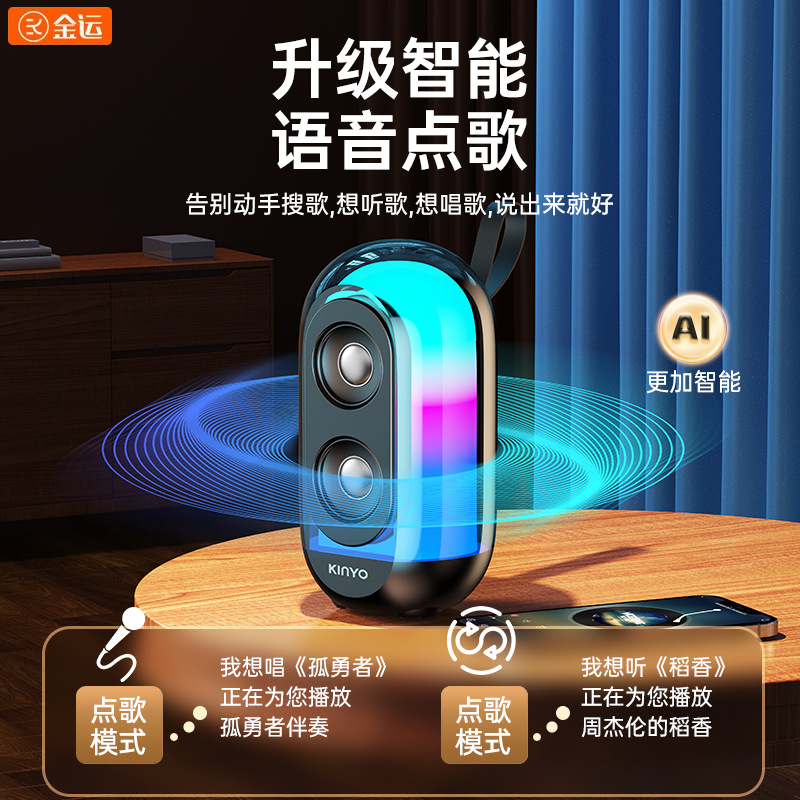K28 Colorful Karaoke Speaker, Mobile phone, TV, Karaoke Magic Tool, Home ktv, Bluetooth Speaker, Multi-functional microphone Application Scenario