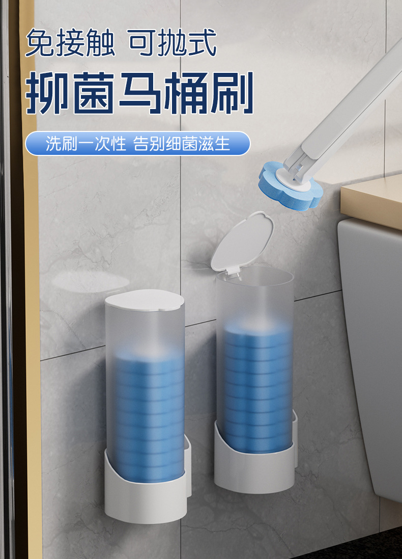 一次性马桶刷海绵替换头厕所清洁刷套装无死角去污家用可抛马桶刷家庭杀菌搓泥刷 自动洁厕宝 马桶洁厕剂 清洁除垢去异味详情1