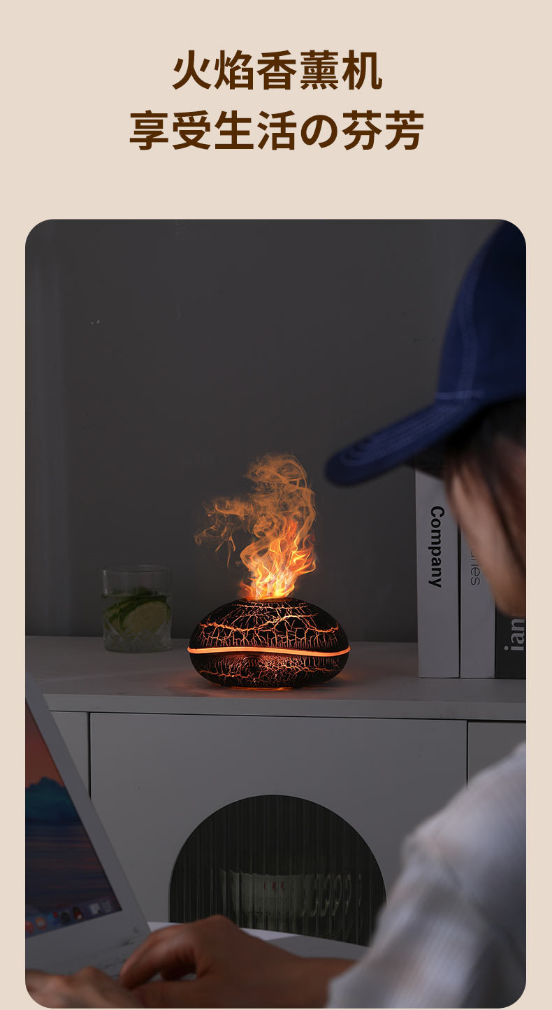 小飛碟香薰機(jī)家用大霧量USB空氣迷你香薰機(jī)裂紋火焰加濕器香薰機(jī)詳情14