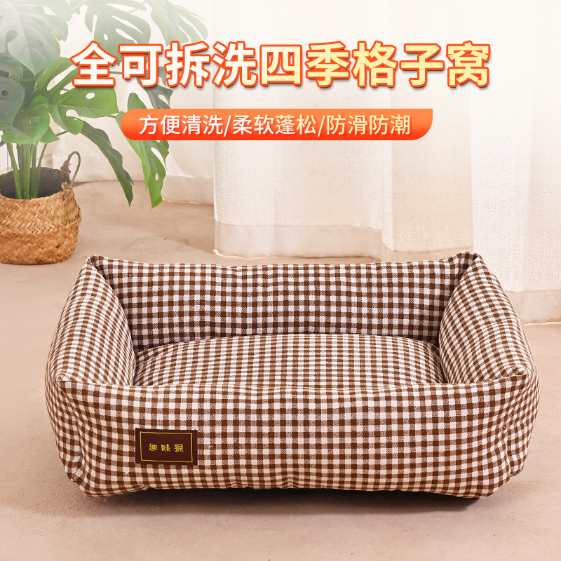 工厂批发狗窝四季通用狗床小型犬比熊狗垫子可拆洗猫咪沙发窝猫窝