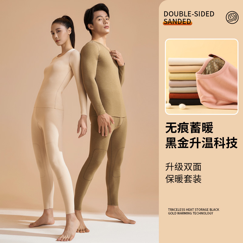 New Black Gold Cashmere Silk Thick Seamless Long Johns High Elastic Round Neck Set Thermal Underwear