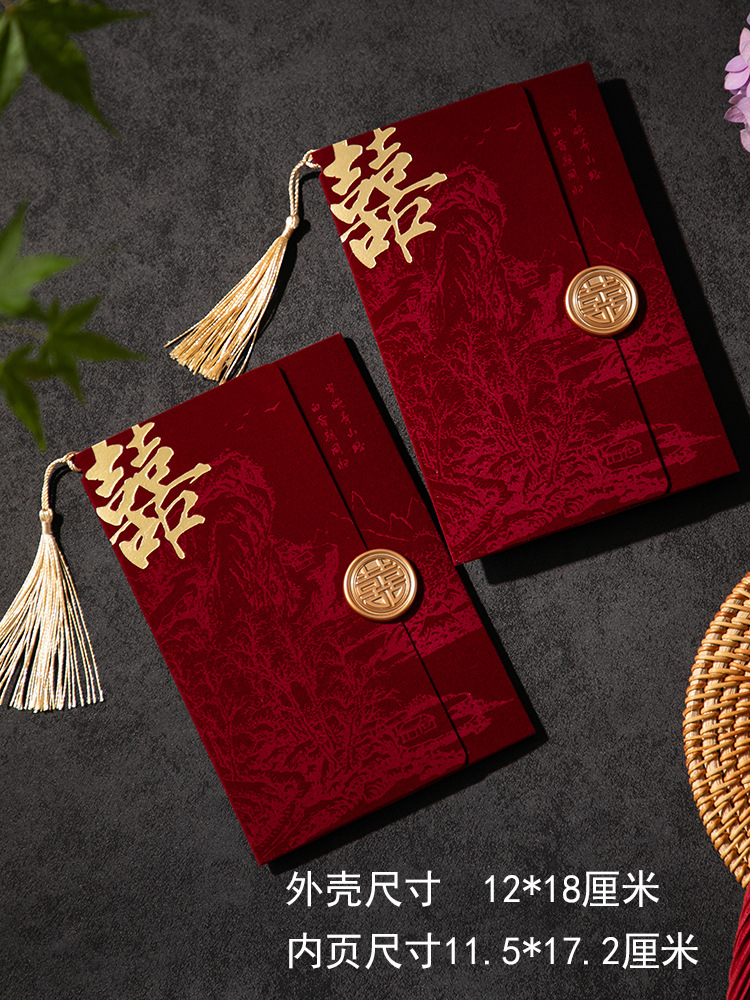 Wedding invitation letter, velvet cloth, wine red tassels, wedding characters, lacquer stickers, Chinese-style invitations, Chinese-style wedding invitations, wedding pic 1