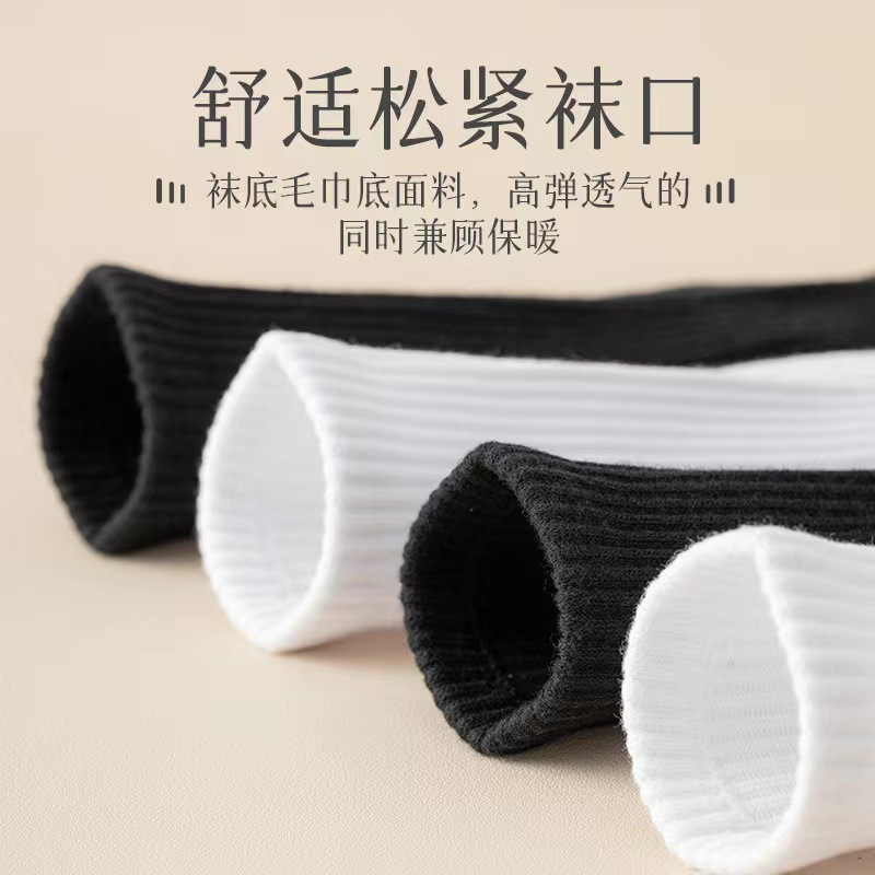 运动、休闲棉袜实物图