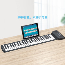 新款黑白49键电子钢琴儿童初学者手卷式电子琴16音色6首示范曲