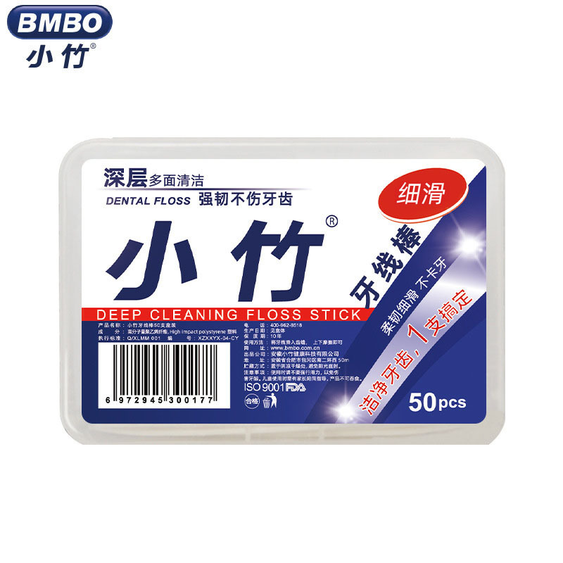 Disposable individual packaging of dental floss picks, high-molecular portable family set of 50 pieces, boxed toothpicks with free shipping Item Picture