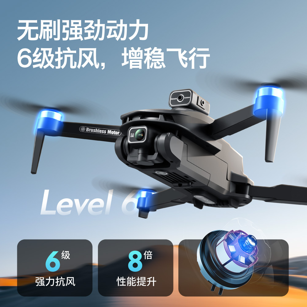 Cross-border new V168 brushless GPS return HD 8K aerial photography intelligent obstacle avoidance drone foreign remote control aircraft Application Scenario