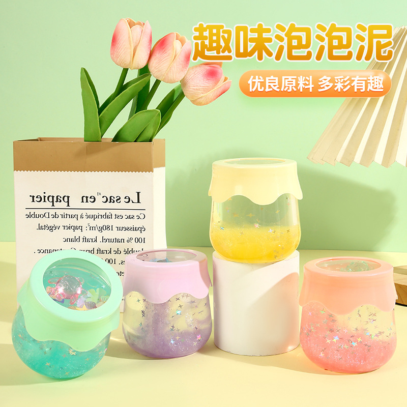 透明柔软趣味儿童玩具安全益智玩具批发跨境