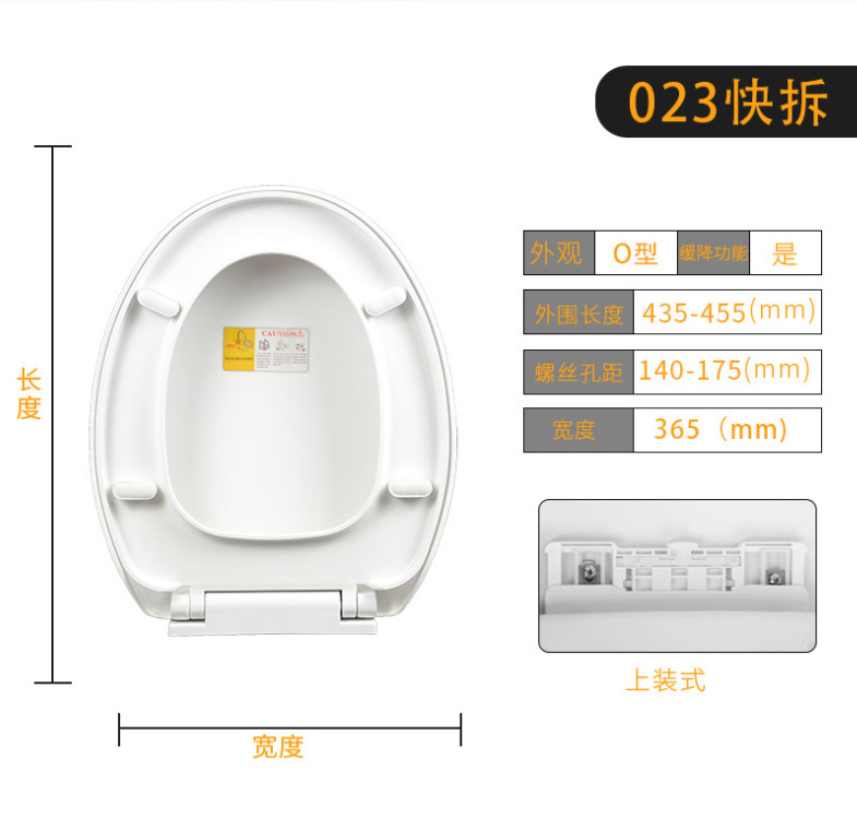 O型快拆马桶细节图