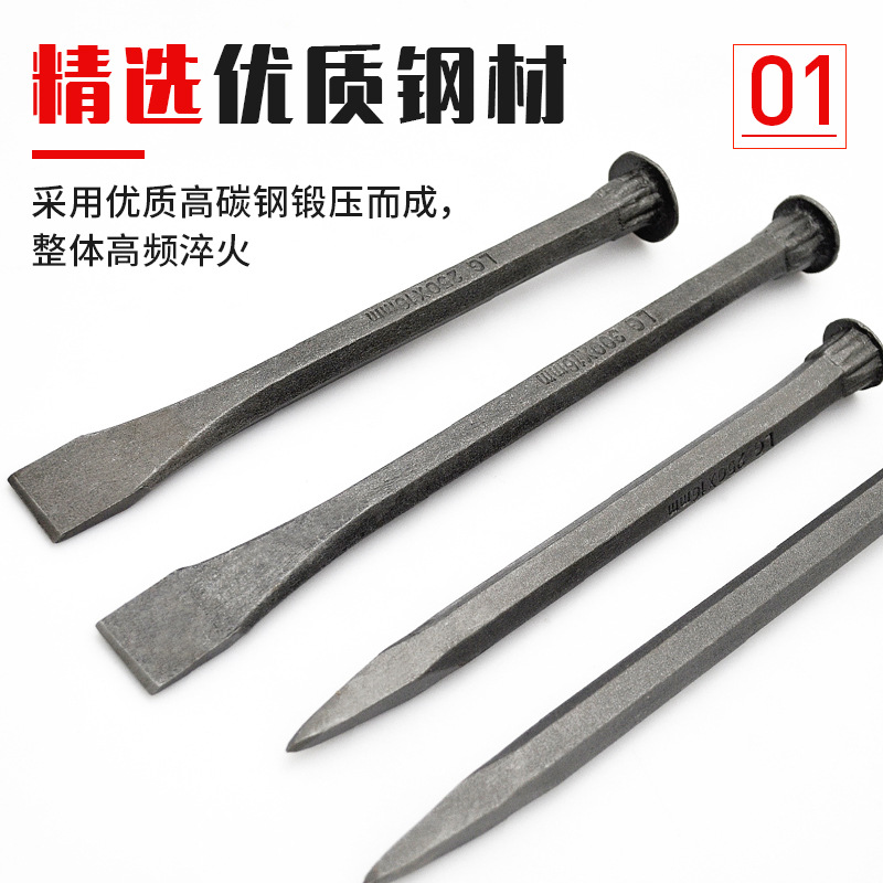 Stonemason chisel, flat chisel, pointed chisel, hand cement chisel, stonemason chisel, alloy tungsten steel stone chisel, flat head pointed chisel details Picture
