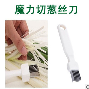 切葱丝刀魔力切葱丝刀 分割器 厨房便捷工具