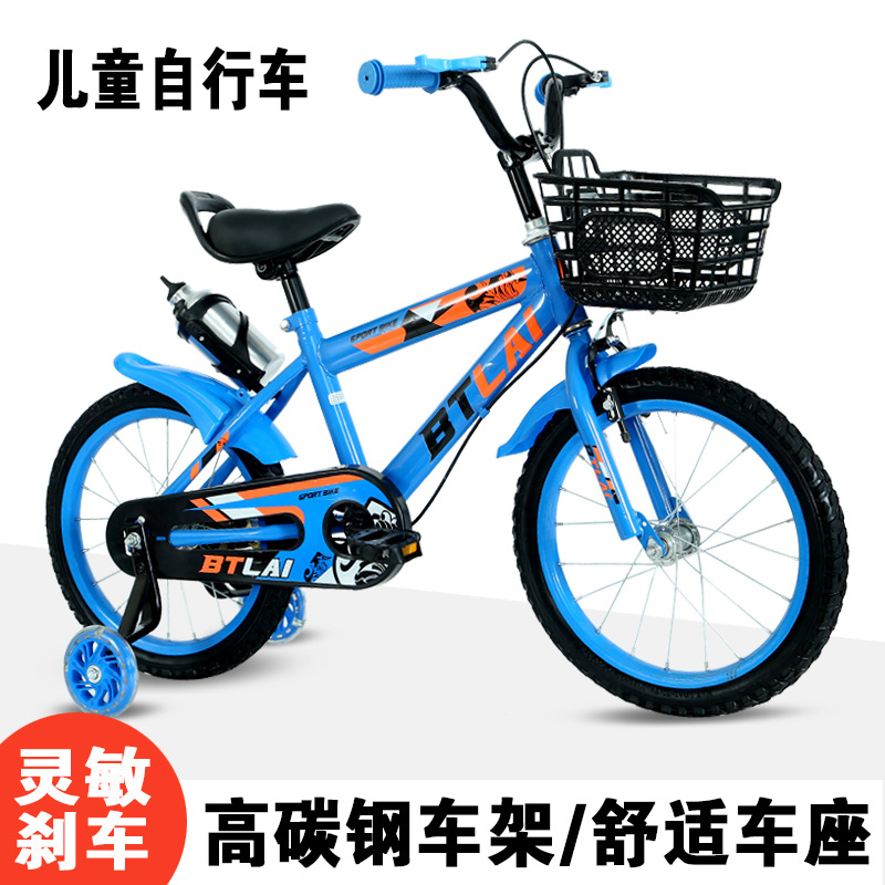 新款儿童自行车12寸14寸16寸脚踏车2-8岁男生单车自行车厂家直批