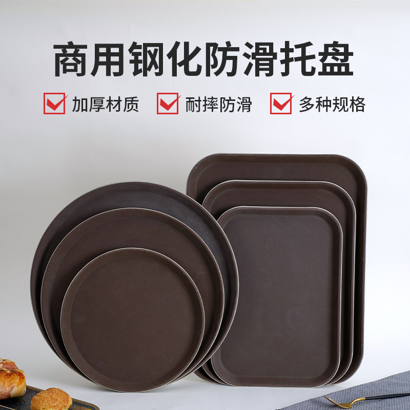 Anti-slip tempered tray, PP plastic tray, rectangular commercial hotel serving plate, awarding and loading plate
