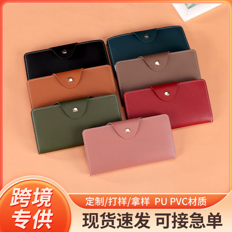 钱包/女士钱包/女士钱包双包合一定制/印花女士钱包/吧唧白底实物图