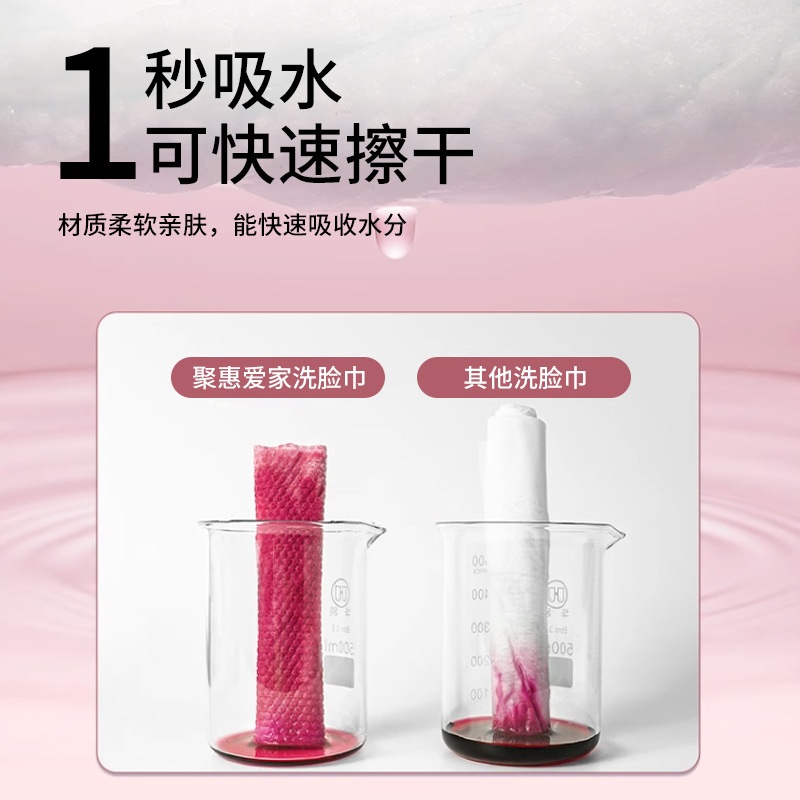 Mr. Huolang's disposable Cloud Sensation facial cleansers, makeup removers, face wiping cotton soft wipes, thickened dry and wet dual-purpose cleansing wipes wholesale details Picture