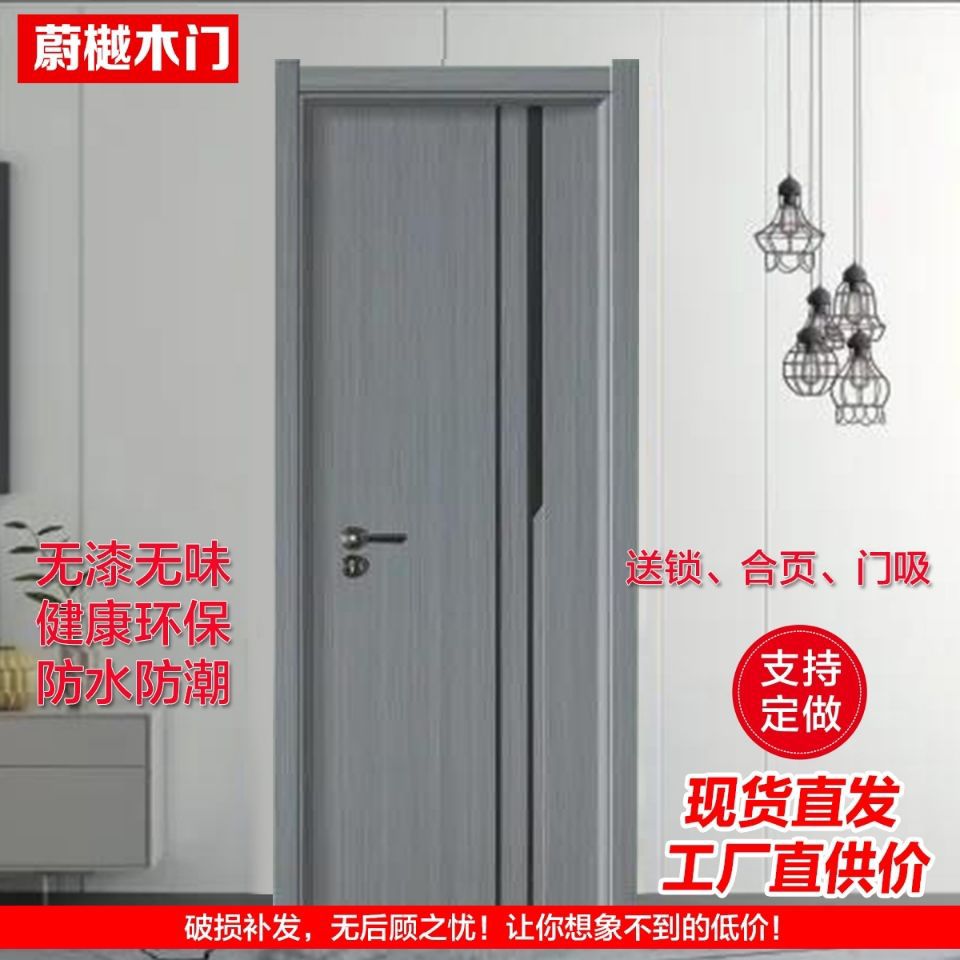 Direct sales of double-door double doors, unpainted carbon crystal wood doors, solid wood composite household multi-layer door casings Application Scenario